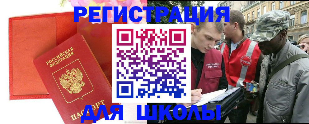 найти адрес прописки в Альметьевске